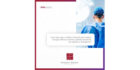 COMO DEVE AGIR O MÉDICO CHAMADO PARA REALIZAR CIRURGIAS ELETIVAS DURANTE O PLANTÃO PRESENCIAL DE URGÊNCIA E EMERGÊNCIA?